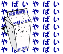 Love 1000ml sticker #2534563