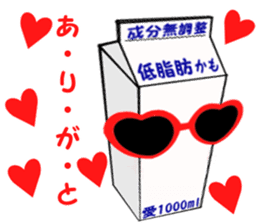 Love 1000ml sticker #2534565