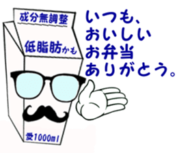 Love 1000ml sticker #2534569