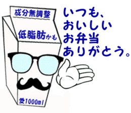 Love 1000ml sticker #2534569