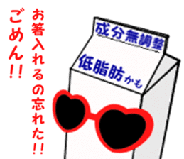 Love 1000ml sticker #2534570