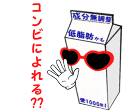 Love 1000ml sticker #2534571