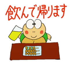 Kame-jiro 4 sticker #2534935