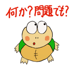 Kame-jiro 4 sticker #2534936