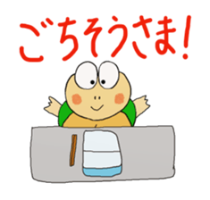 Kame-jiro 4 sticker #2534938