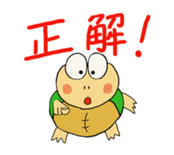 Kame-jiro 4 sticker #2534939