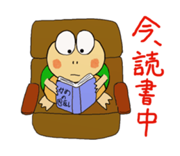 Kame-jiro 4 sticker #2534944