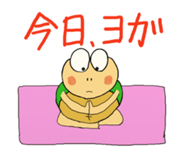 Kame-jiro 4 sticker #2534947