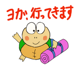 Kame-jiro 4 sticker #2534948