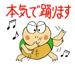 Kame-jiro 4 sticker #2534950