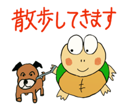 Kame-jiro 4 sticker #2534959