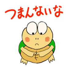 Kame-jiro 4 sticker #2534966