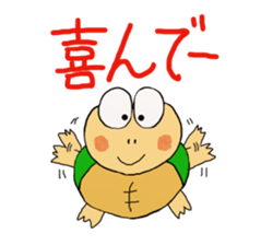 Kame-jiro 4 sticker #2534967