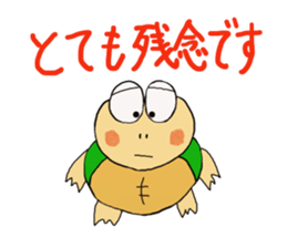 Kame-jiro 4 sticker #2534968