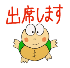 Kame-jiro 4 sticker #2534969