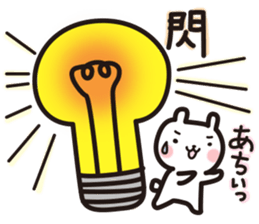 snow-rabbit sticker #2535172