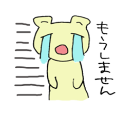 Reconciliation Sticker sticker #2535180