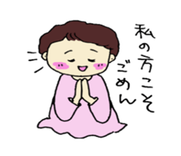 Reconciliation Sticker sticker #2535192