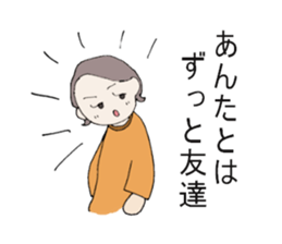 Reconciliation Sticker sticker #2535199