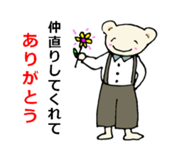 Reconciliation Sticker sticker #2535212