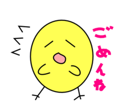 perfect circle chicken sticker #2535385