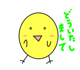 perfect circle chicken sticker #2535410