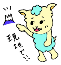 "Ree&Mee"      Lifestyle of the sheep! sticker #2535808