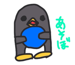 Penchan's life sticker #2535980