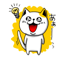working a cat sticker #2536118