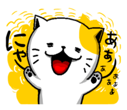 working a cat sticker #2536119