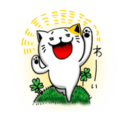 working a cat sticker #2536120