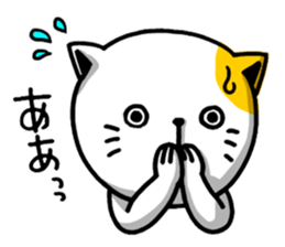 working a cat sticker #2536122