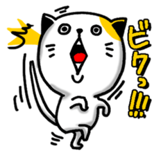 working a cat sticker #2536124