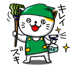 working a cat sticker #2536126