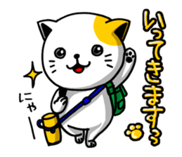 working a cat sticker #2536129