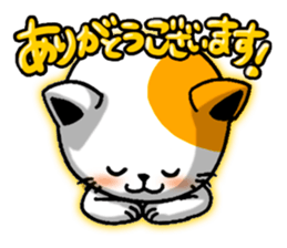 working a cat sticker #2536130
