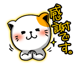 working a cat sticker #2536131