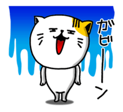 working a cat sticker #2536137