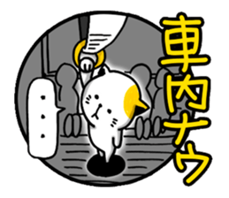 working a cat sticker #2536141