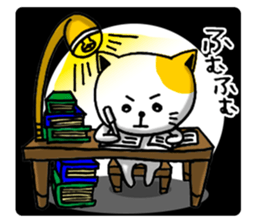 working a cat sticker #2536147