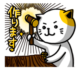 working a cat sticker #2536149