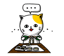 working a cat sticker #2536150