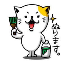 working a cat sticker #2536153