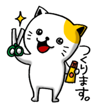 working a cat sticker #2536154