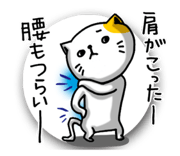 working a cat sticker #2536155