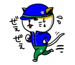 working a cat sticker #2536156