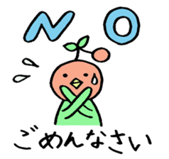 Everyday occurrence of fruit sticker #2536359