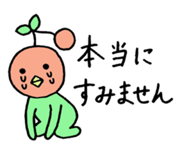 Everyday occurrence of fruit sticker #2536365