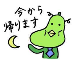 Everyday occurrence of fruit sticker #2536378