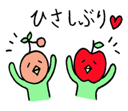 Everyday occurrence of fruit sticker #2536391